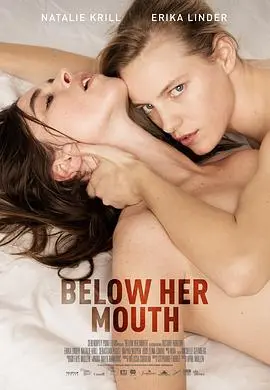 《她唇之下》：禁忌之恋的极致诱惑？还是女性情欲的真实表达？深度影评！