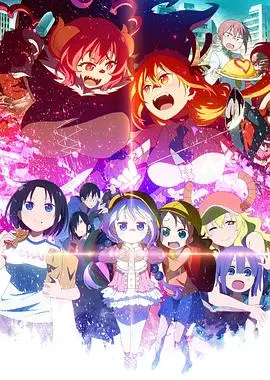 《小林家的龙女仆S》第二季：爆笑回归！龙与人的奇妙日常，温馨治愈等你来