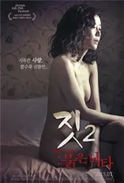 《勾当2：红色骆驼》：热血体育，这剧情看得我肝儿都颤了！