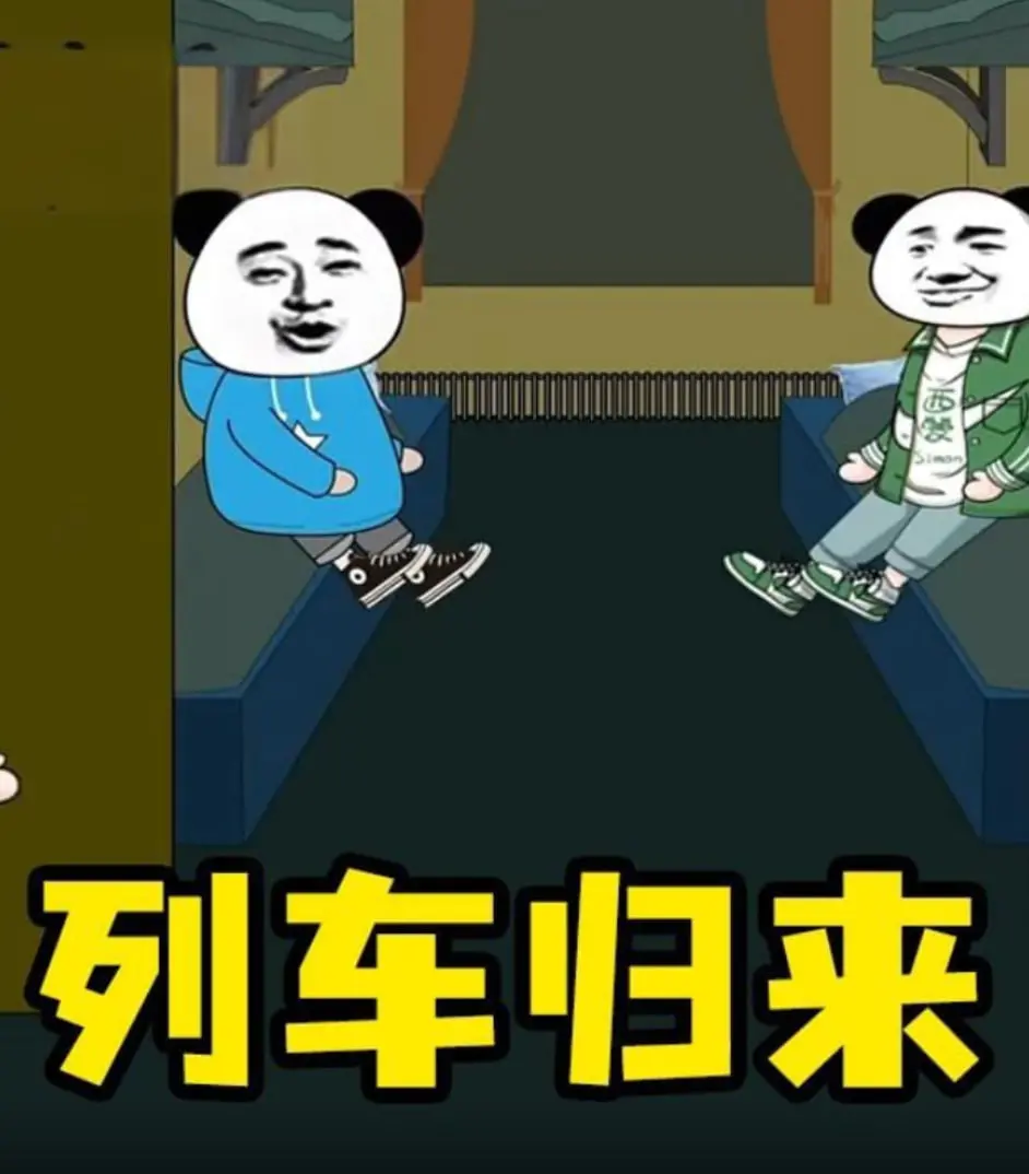 《列车怪谈》：不是吧阿sir，这心理惊悚的列车差点没把我送走！